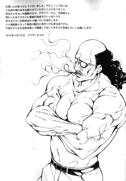 Page 4 of Bukatsu shoujo to amai ase