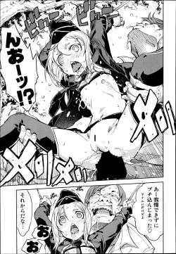 Page 59 of Battle Tank Girls Complex Ch.1-3