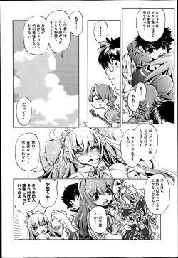 Page 126 of Yah! Toumei Ningen2 Ch.1-7