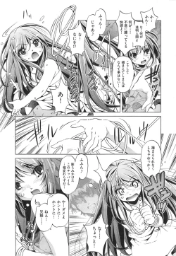 Page 154 of Yah! Toumei Ningen2 Ch.1-7