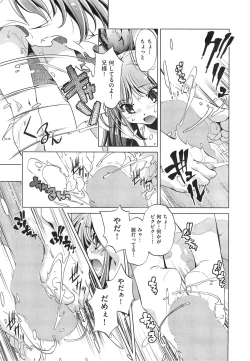 Page 159 of Yah! Toumei Ningen2 Ch.1-7