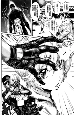 Page 9 of Harem Butai wa Boku o Shaburi Tsukusu - Harem unit sucks all me + Tokusei 8P Shousasshi