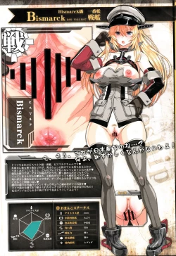 Page 15 of Kantai Omanko Collection Senkan Hen