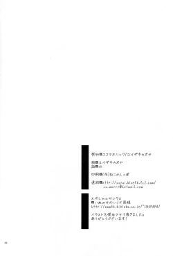 Page 25 of Compared to Big Tits, I Prefer The Flavorful Small Chest. I Love Girls with Modest Chest in The World The Most