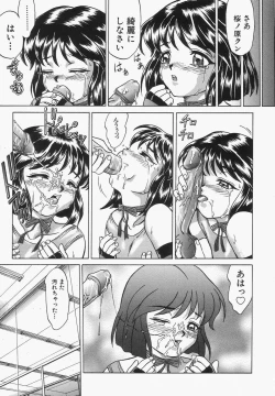 Page 26 of Boshi Juukan