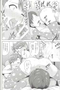 Page 27 of Ami Mami Mind4