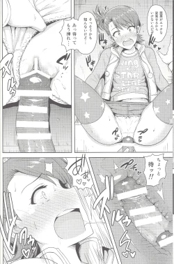 Page 7 of Ami Mami Mind4