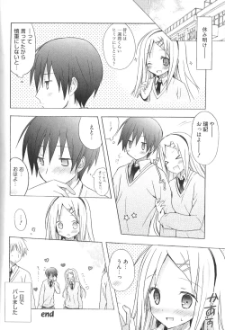 Page 100 of Candy Puff Shokai Genteiban + Mini Art Collection