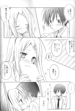 Page 104 of Candy Puff Shokai Genteiban + Mini Art Collection