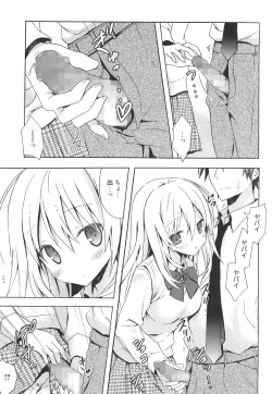 Page 11 of Candy Puff Shokai Genteiban + Mini Art Collection