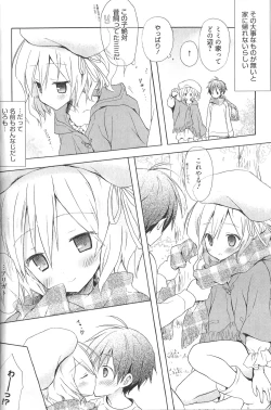 Page 126 of Candy Puff Shokai Genteiban + Mini Art Collection