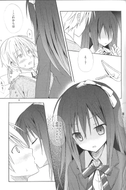 Page 137 of Candy Puff Shokai Genteiban + Mini Art Collection