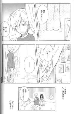 Page 164 of Candy Puff Shokai Genteiban + Mini Art Collection