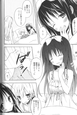 Page 166 of Candy Puff Shokai Genteiban + Mini Art Collection