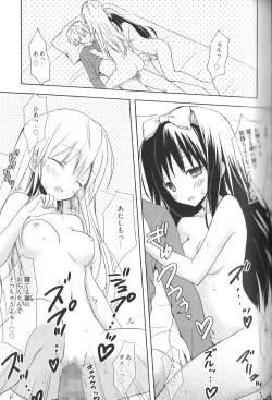 Page 168 of Candy Puff Shokai Genteiban + Mini Art Collection