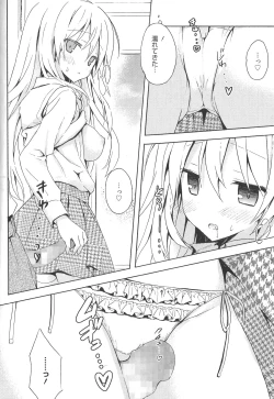 Page 16 of Candy Puff Shokai Genteiban + Mini Art Collection