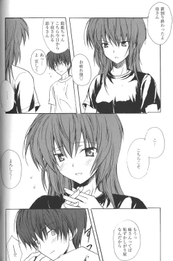 Page 173 of Candy Puff Shokai Genteiban + Mini Art Collection