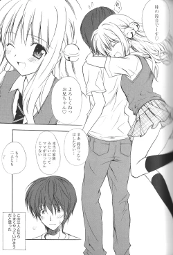 Page 174 of Candy Puff Shokai Genteiban + Mini Art Collection