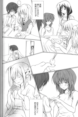 Page 175 of Candy Puff Shokai Genteiban + Mini Art Collection