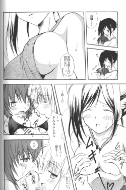 Page 177 of Candy Puff Shokai Genteiban + Mini Art Collection