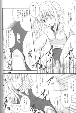 Page 181 of Candy Puff Shokai Genteiban + Mini Art Collection