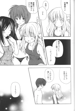 Page 184 of Candy Puff Shokai Genteiban + Mini Art Collection