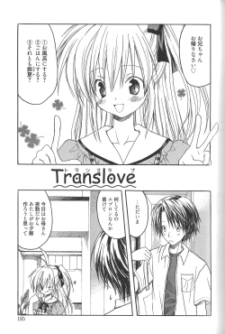 Page 186 of Candy Puff Shokai Genteiban + Mini Art Collection