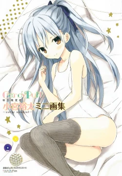 Page 209 of Candy Puff Shokai Genteiban + Mini Art Collection