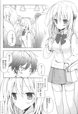 Page 20 of Candy Puff Shokai Genteiban + Mini Art Collection