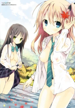 Page 210 of Candy Puff Shokai Genteiban + Mini Art Collection