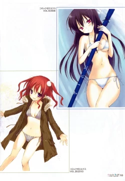 Page 218 of Candy Puff Shokai Genteiban + Mini Art Collection