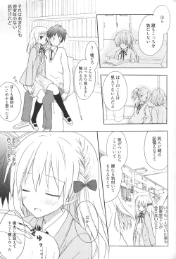 Page 37 of Candy Puff Shokai Genteiban + Mini Art Collection