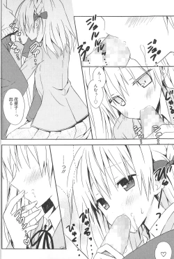 Page 48 of Candy Puff Shokai Genteiban + Mini Art Collection