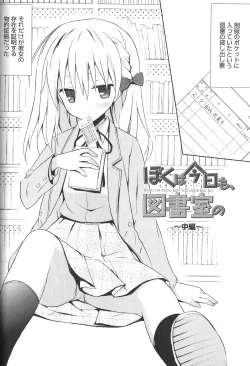 Page 50 of Candy Puff Shokai Genteiban + Mini Art Collection