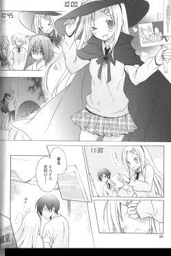 Page 88 of Candy Puff Shokai Genteiban + Mini Art Collection