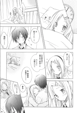 Page 89 of Candy Puff Shokai Genteiban + Mini Art Collection