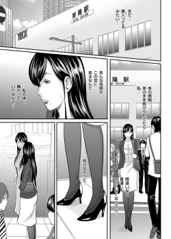 Page 104 of Ikanishite Haha wa Onna o Kaihou Shitaka Ch. 1-14