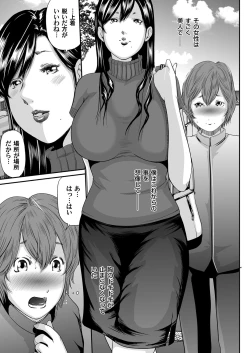 Page 129 of Ikanishite Haha wa Onna o Kaihou Shitaka Ch. 1-14