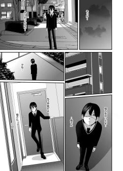 Page 249 of Ikanishite Haha wa Onna o Kaihou Shitaka Ch. 1-14