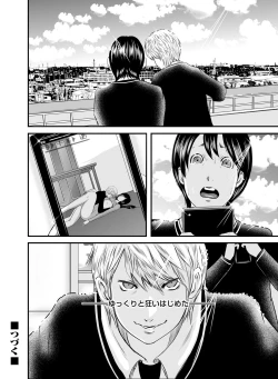 Page 25 of Ikanishite Haha wa Onna o Kaihou Shitaka Ch. 1-14