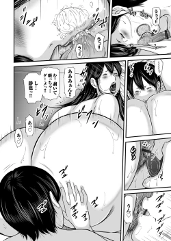 Page 309 of Ikanishite Haha wa Onna o Kaihou Shitaka Ch. 1-14