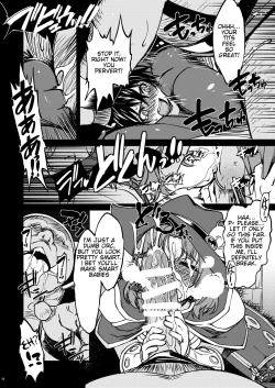 Page 12 of Hime Kishi Tame Ho