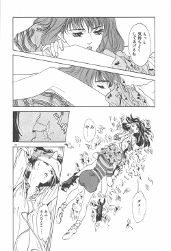 Page 155 of Houkago Angel