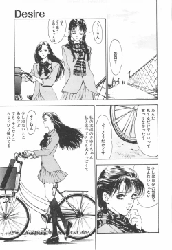 Page 26 of Houkago Angel