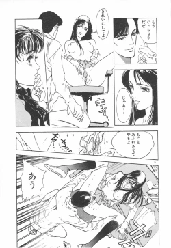 Page 34 of Houkago Angel