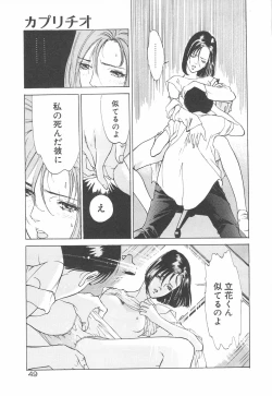 Page 52 of Houkago Angel