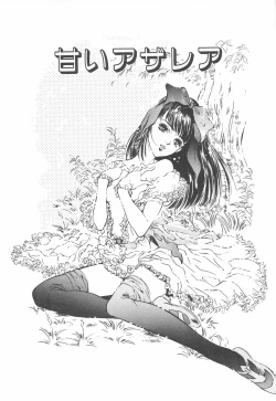 Page 60 of Houkago Angel