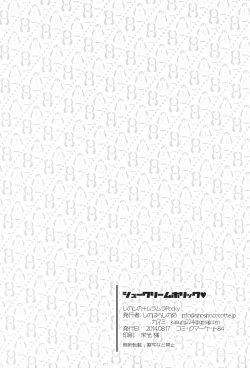 Page 25 of Cream Puff Holics