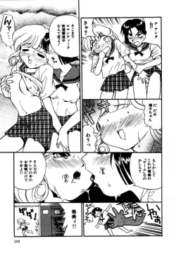 Page 109 of A/K/A Kyounagon Ayaya Daisakusen
