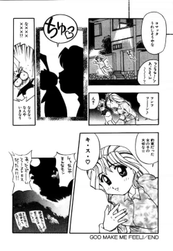 Page 36 of A/K/A Kyounagon Ayaya Daisakusen